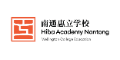 Hiba Academy Nantong logo